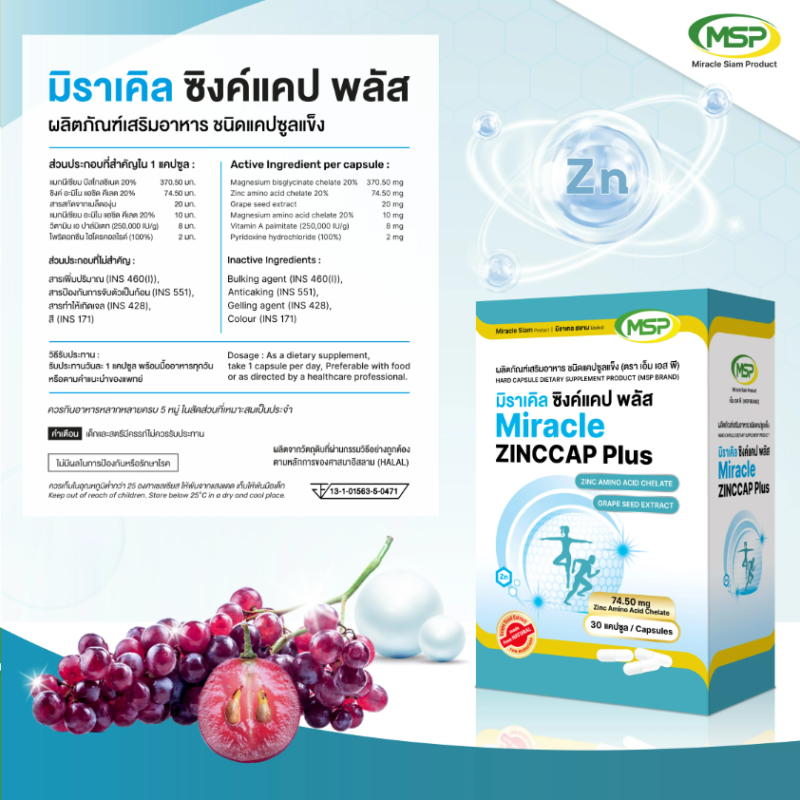 MIRACLE ZINCCAP PLUS