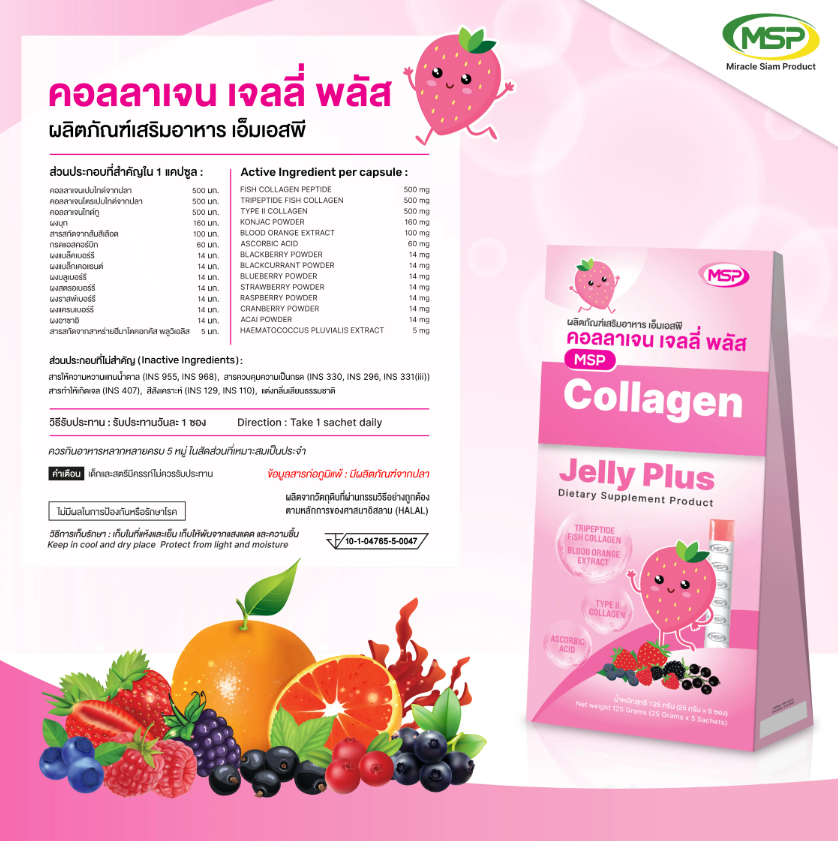COLLAGEN JELLY PLUS