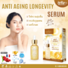 Jolly Belle Anti Aging Serum