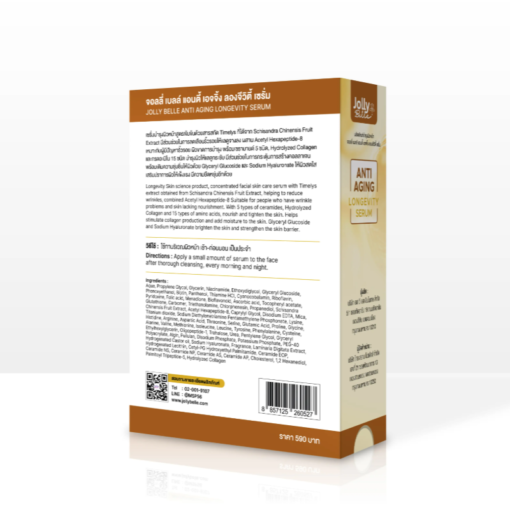 Jolly Belle Anti Aging Serum
