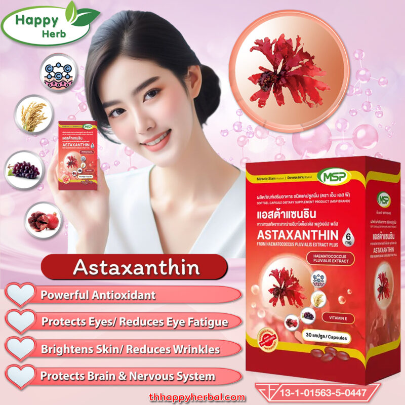 Astaxanthin MSP