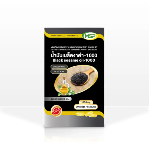 BLACK SESAME OIL - 1000