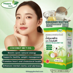 Coconut MCT Oil MSP