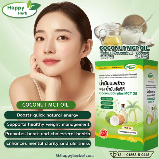 Coconut MCT Oil MSP