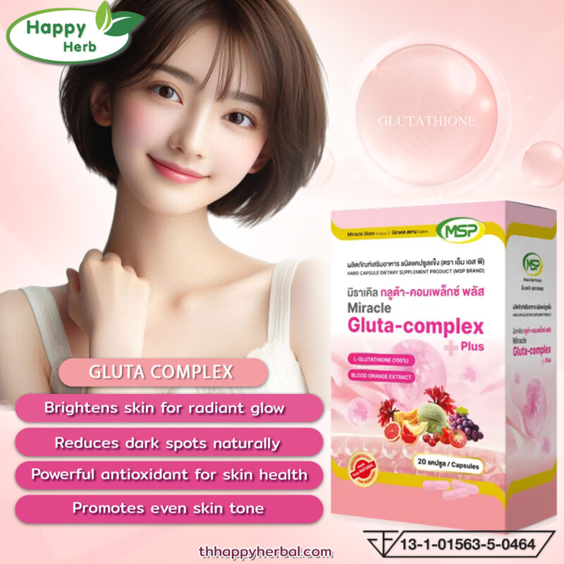 Gluta Complex MSP