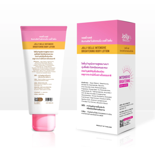 Jolly Belle Intensive Brightening