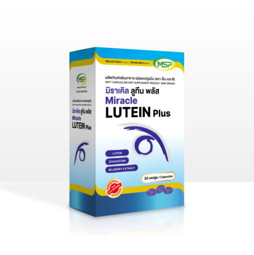 Lutein Billberry