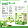 MSP FIBER (APPLE FLAVOR)