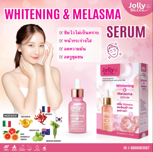 Jolly Belle Whitening Serum
