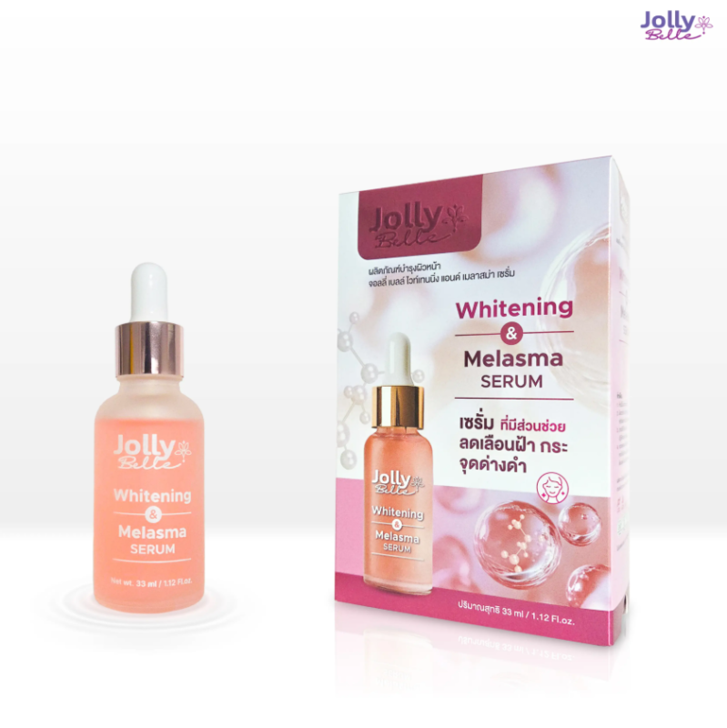 Jolly Belle Whitening & Melasma Serum