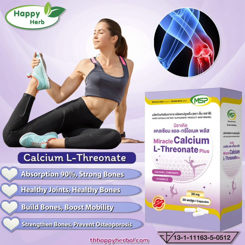 calcium l-threonate MSP