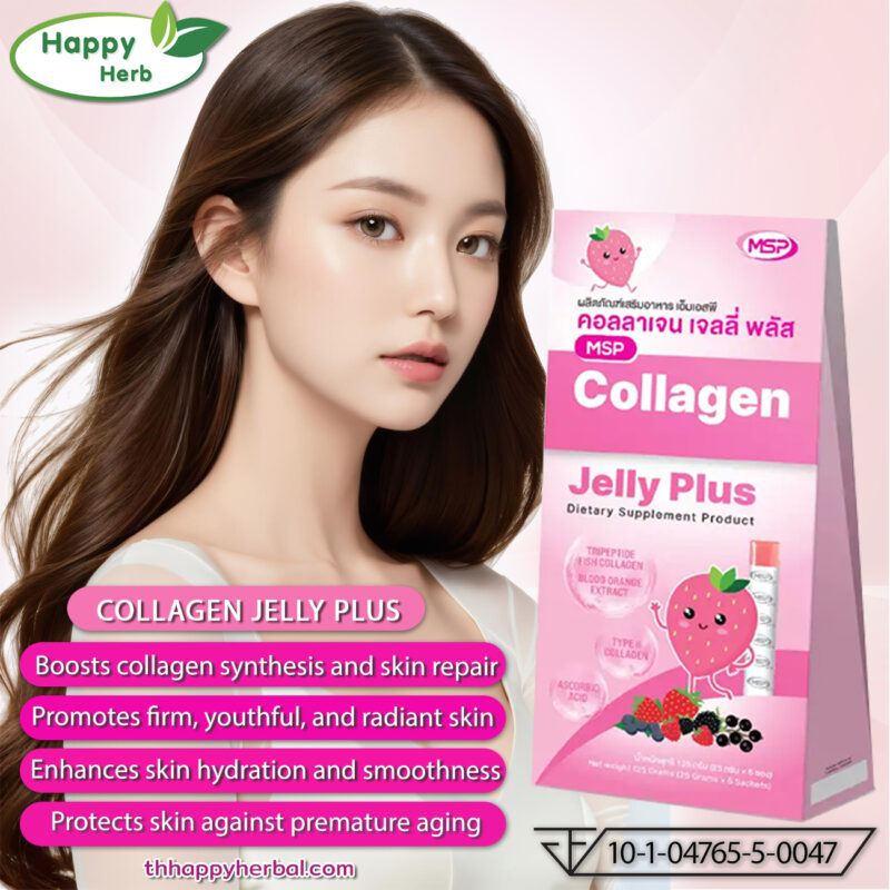 collagen jelly plus