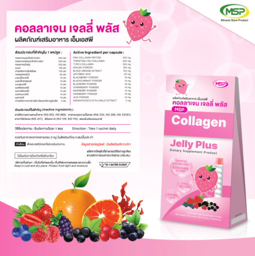 COLLAGEN JELLY PLUS