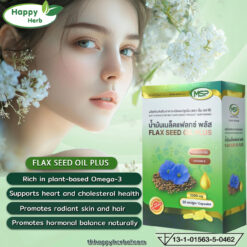 flaxseed oil MSP