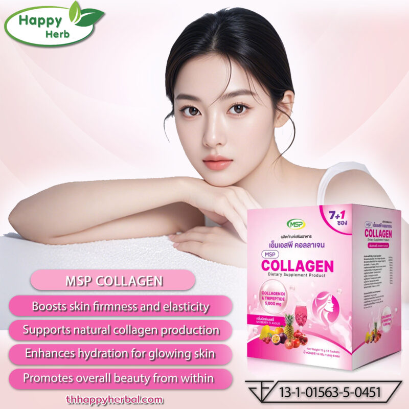 msp collagen