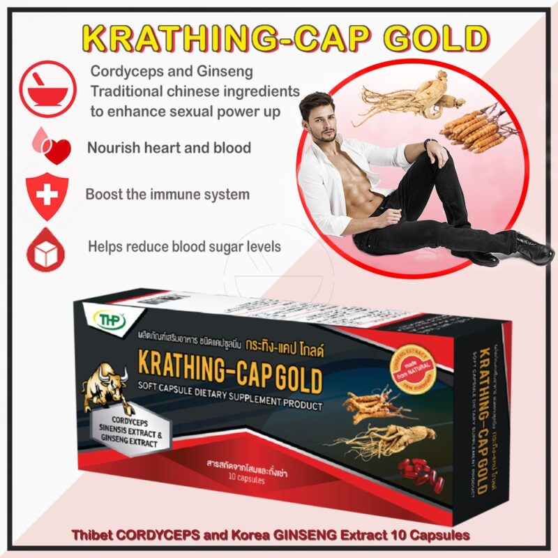 KRATHING-CAP GOLD