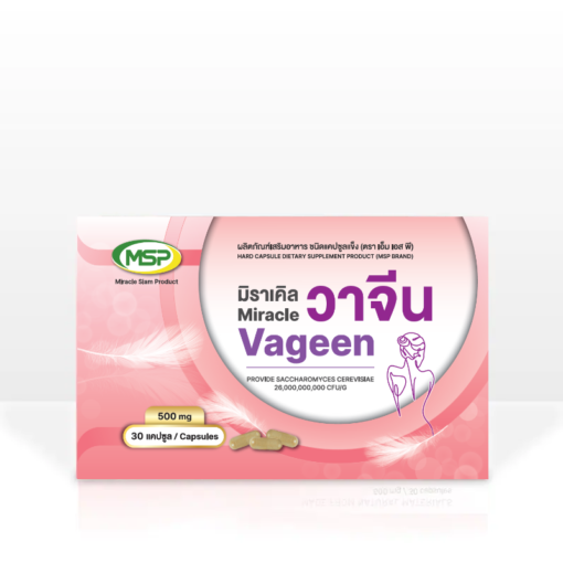 Vageen MSP