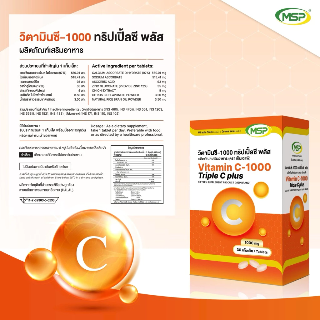 Vitamin C 1000 Tripple C Plus Ingredients MSP